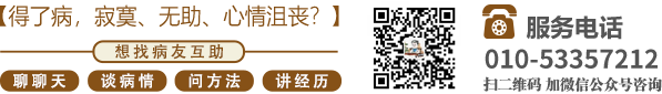 操B成网北京中医肿瘤专家李忠教授预约挂号